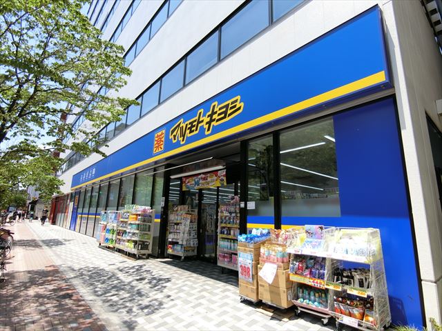 ドラックストア　マツモトキヨシ 王子店（ドラッグストア）まで414m