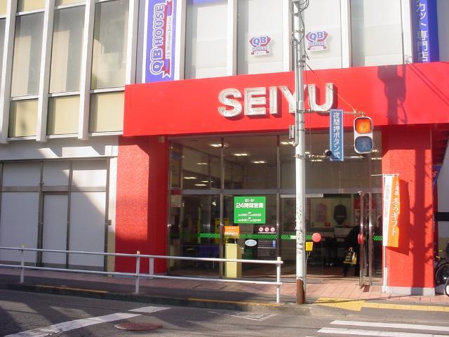 その他　西友（その他）まで900m