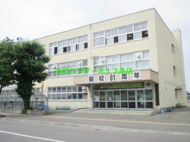 小学校　札幌市立幌北小学校６９２ｍ（小学校）まで692m