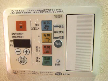 その他設備　浴室換気乾燥機付き