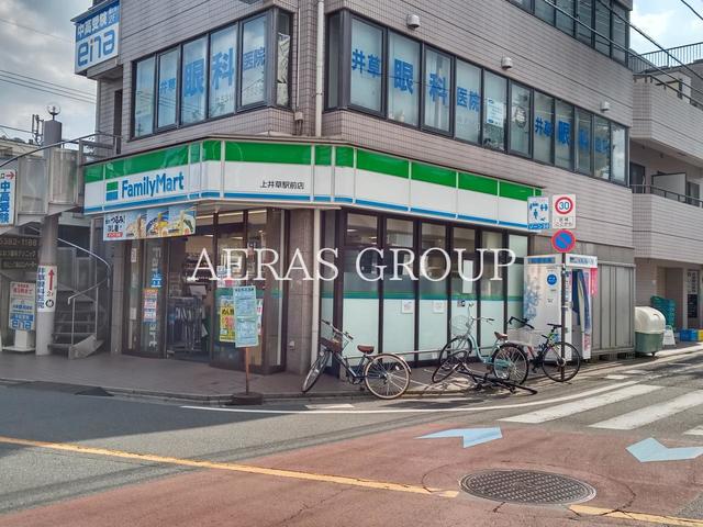 コンビニ　ファミリーマート 上井草駅前店（コンビニ）まで193m