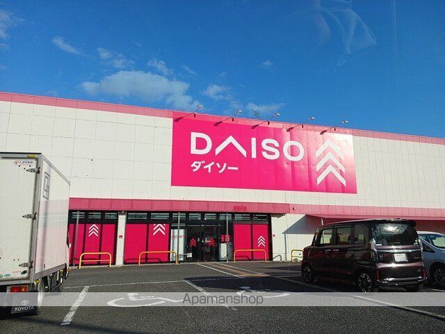 その他　ダイソー河内長野店様（その他）まで391m