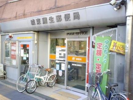 郵便局　蒲生郵便局（郵便局）まで594m