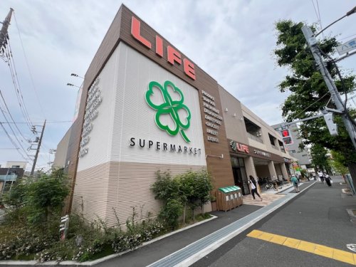 スーパー　ライフ 目黒八雲店（スーパー）まで162m
