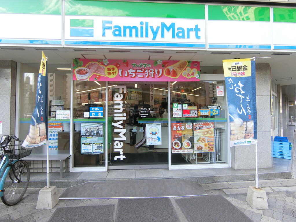コンビニ　ファミリーマート東中島一丁目店（コンビニ）まで102m