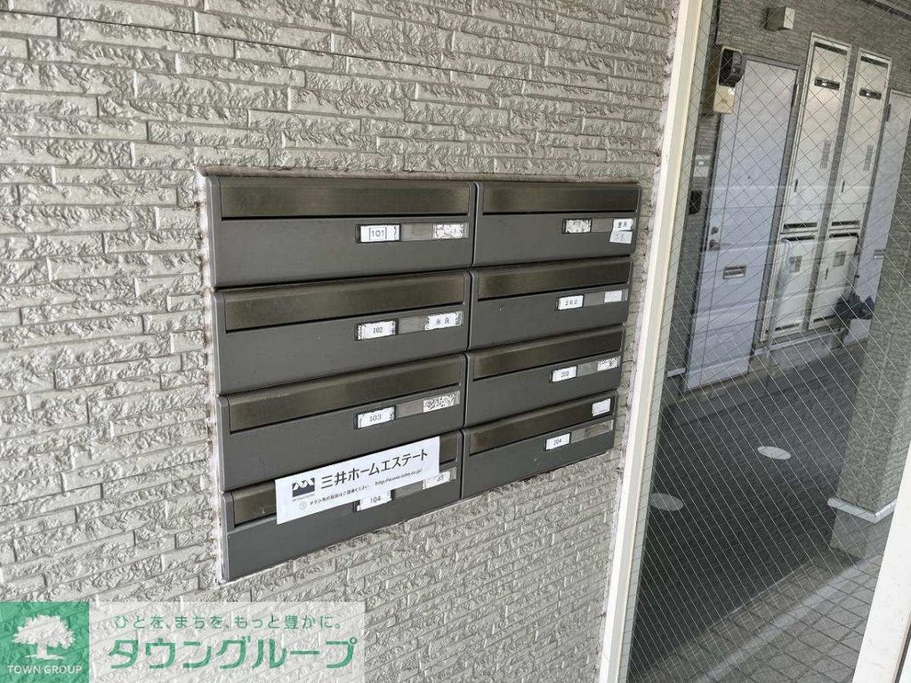 その他共有部分