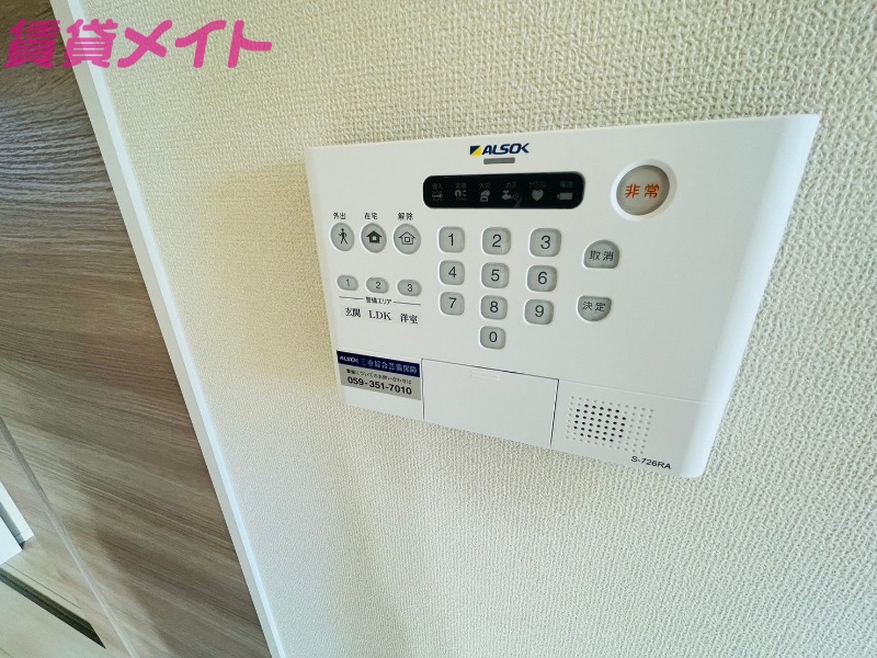 セキュリティ　別部屋参考写真