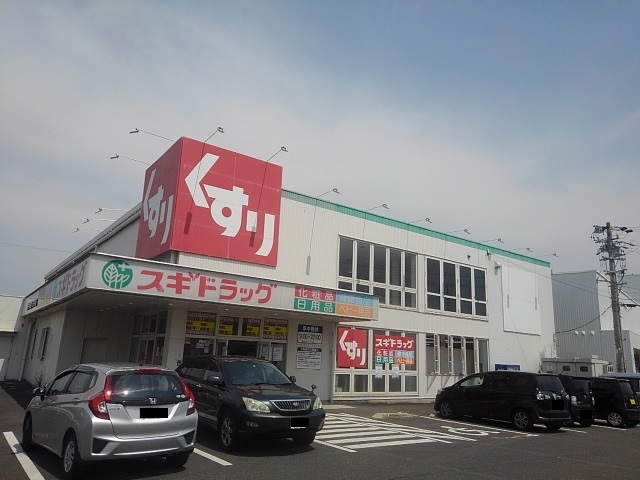ドラックストア　スギドラッグ鈴鹿中央通店（ドラッグストア）まで700m