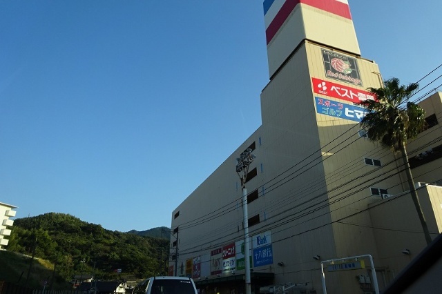 スーパー　マックスバリュ南長崎店（スーパー）まで1301m
