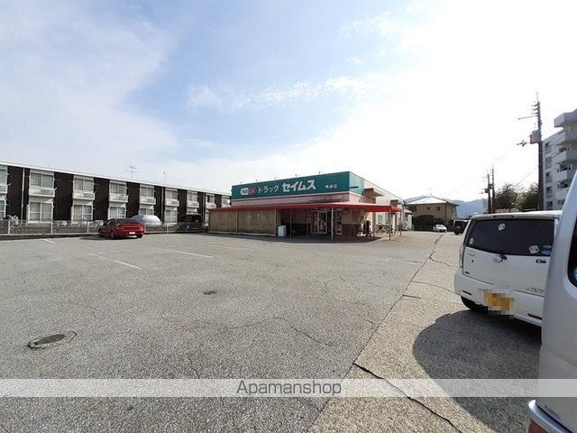 ドラックストア　ドラッグセイムス　針木店（ドラッグストア）まで600m