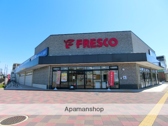 スーパー　フレスコ木津店（スーパー）まで834m