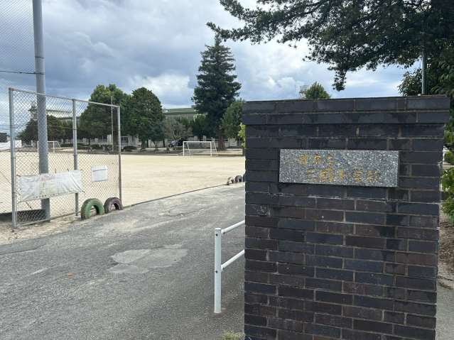 小学校　小郡市立三国小学校（小学校）まで868m