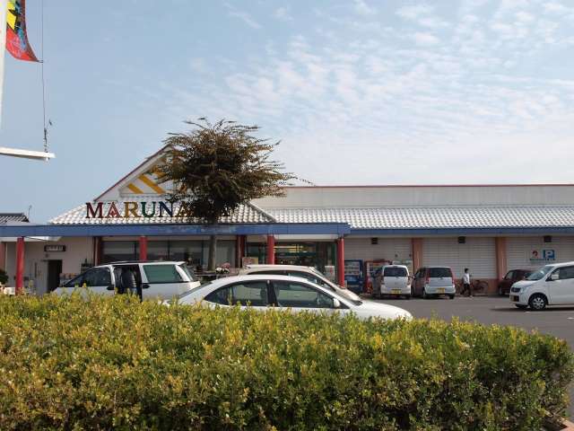 スーパー　（株）マルナカ／浅野店（スーパー）まで740m