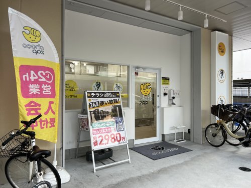 その他　chocoZAP茨木（その他）まで4998m