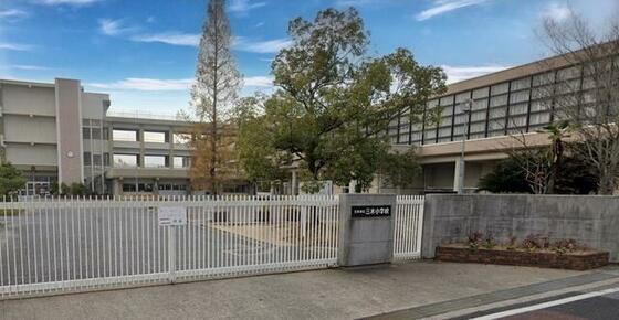 小学校　三木市立三木小学校（小学校）まで1225m