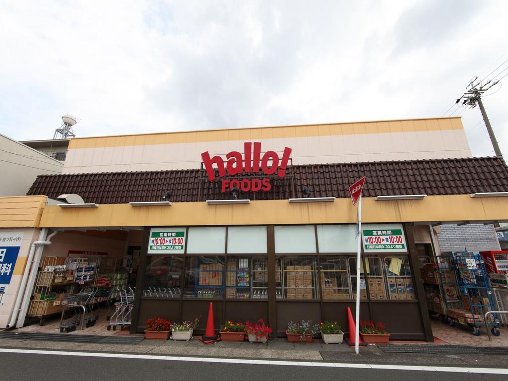 スーパー　コノミヤ 中根店（スーパー）（スーパー）まで560m