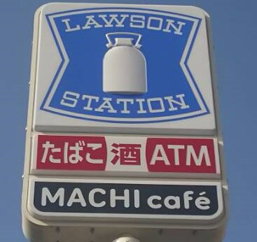 コンビニ　ローソンサテライト 名古屋地下鉄高畑駅店（コンビニ）まで478m