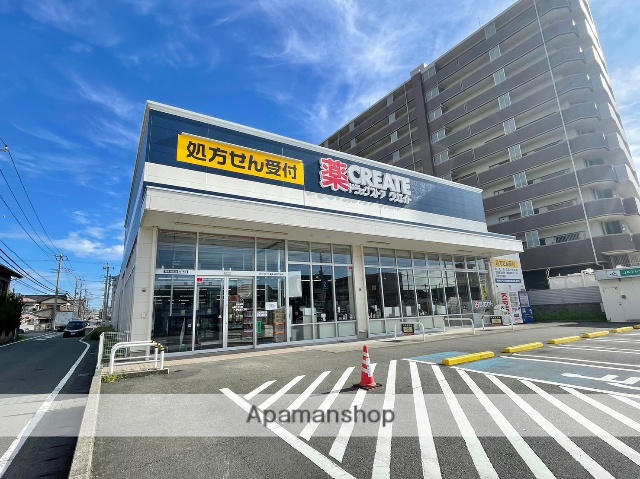 ドラックストア　クリエイトS・D　長泉竹原店（ドラッグストア）まで421m