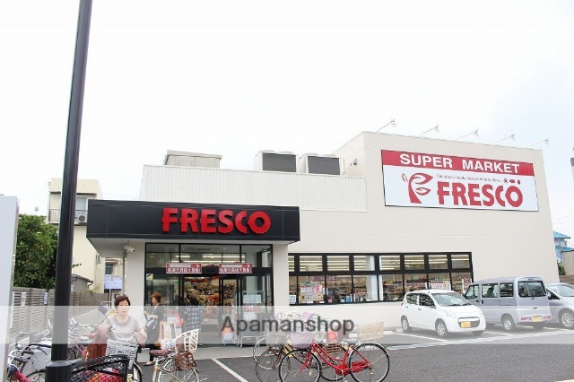 スーパー　フレスコ豊里店（スーパー）まで438m