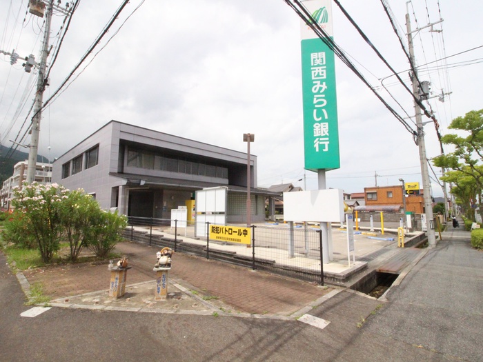 銀行　関西みらい銀行（銀行）まで1600m