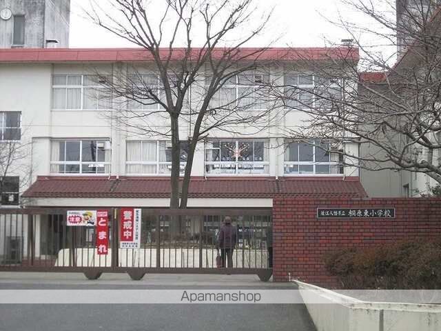 小学校　近江八幡市立桐原東小学校（小学校）まで1100m