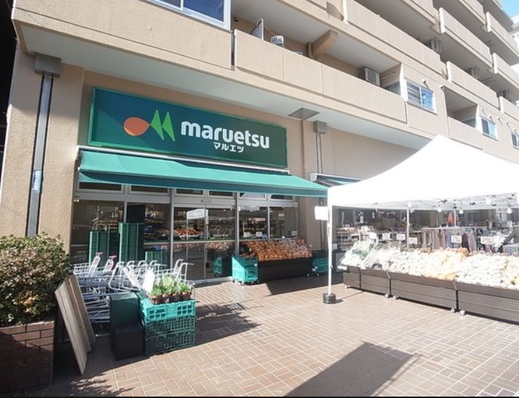 スーパー　マルエツ菊川店（スーパー）まで504m