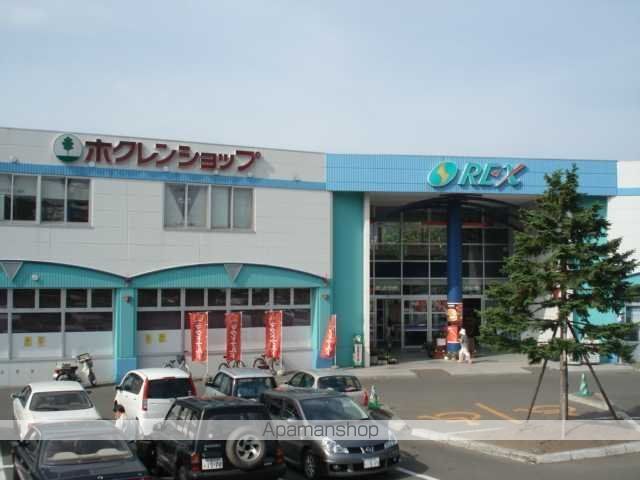 その他　スーパー（その他）まで700m