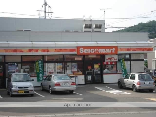 コンビニ　セイコーマート）（コンビニ）まで830m