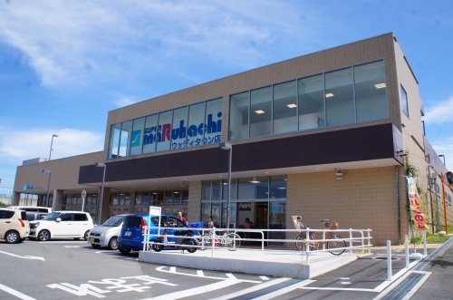 スーパー　マルハチ ウッディタウン店（スーパー）まで1377m