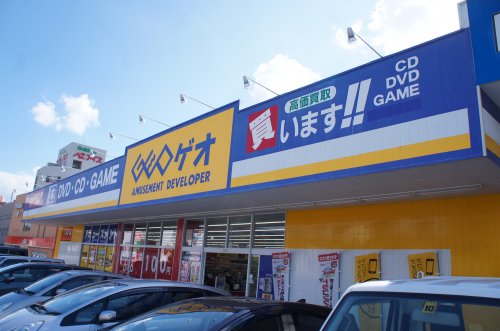 レンタルビデオ　三田        店（レンタルビデオ）まで1231m