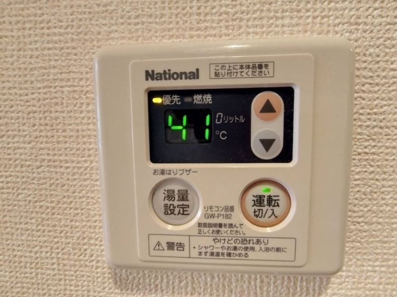 その他設備　図面と現状に相違がある場合には現状を優先