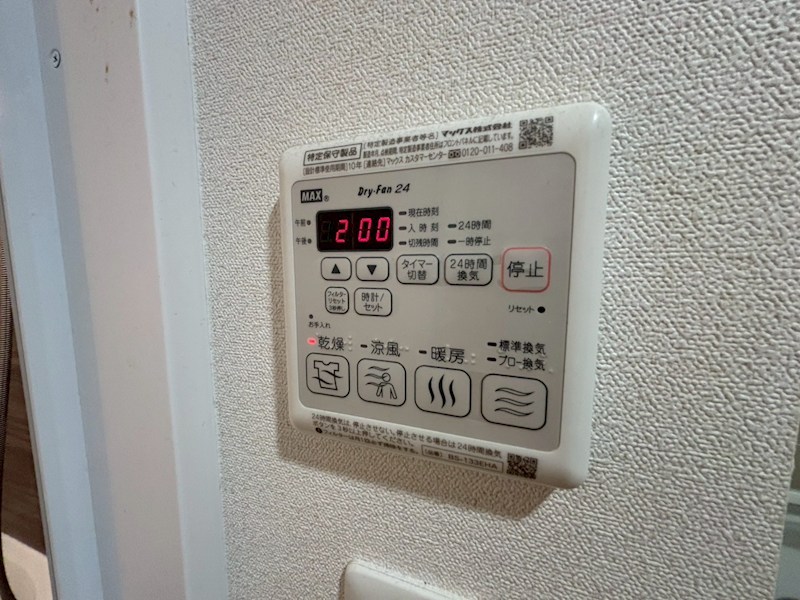 その他設備