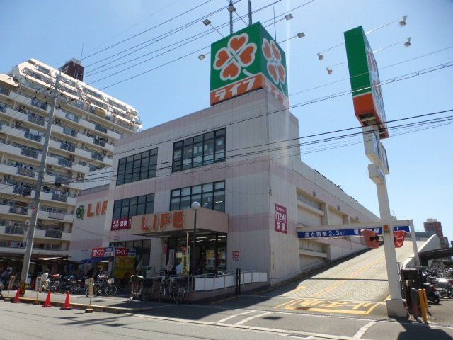 スーパー　ライフ友井店（スーパー）まで1250m