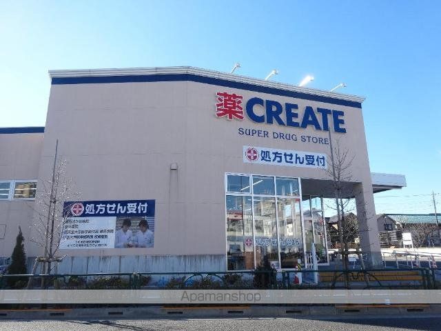 その他　クリエイトエス・ディー練馬高松店（その他）まで376m