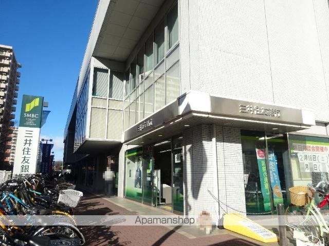 その他　三井住友銀行光が丘支店（その他）まで1130m