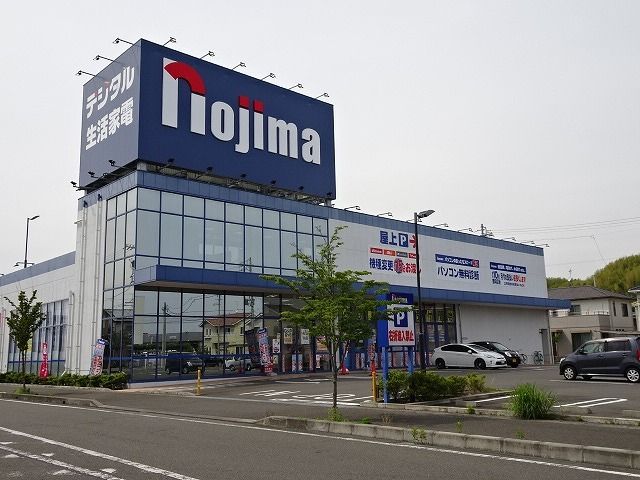 その他　ノジマ　水守店（その他）まで700m