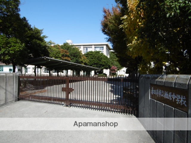 中学校　柏原中学校（中学校）まで400m