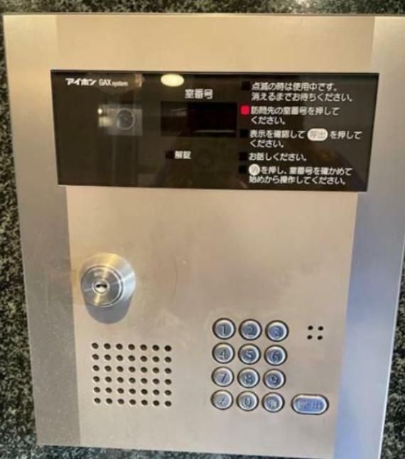 セキュリティ