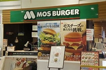飲食店　モスバーガーイオン横浜新吉田店（飲食店）まで191m