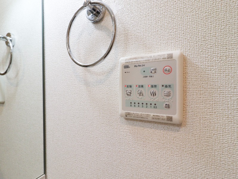 その他設備　図面と現状に相違がある場合には現状を優先