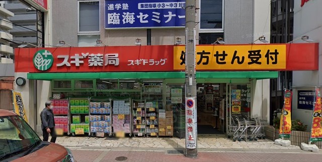 その他　スギドラッグ　江坂垂水町店（その他）まで358m