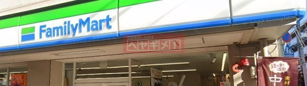 コンビニ　ファミリーマート大田千鳥店（コンビニ）まで410m