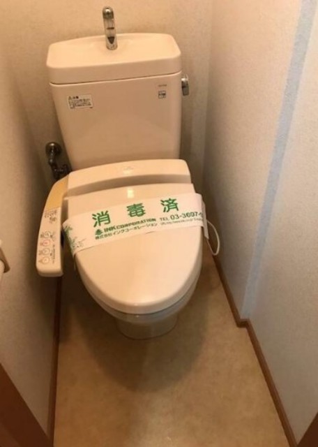 トイレ