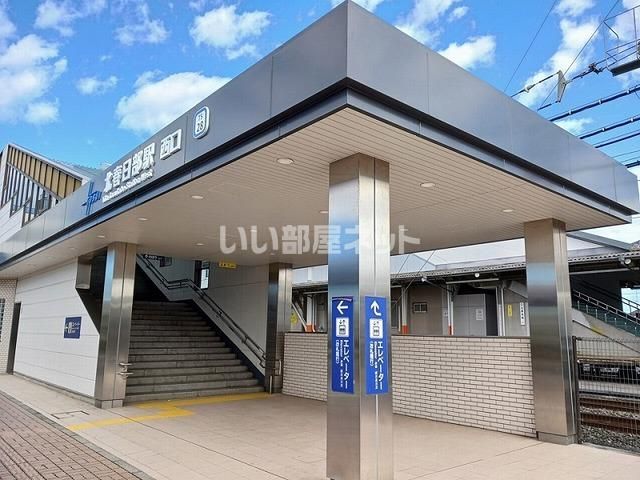 その他　北春日部（その他）まで386m