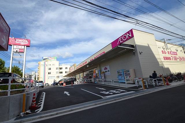 スーパー　マックスバリュエクスプレス庚午店（スーパー）まで149m