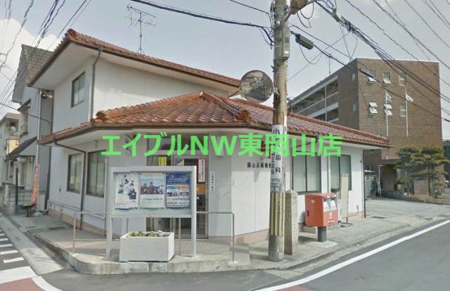 郵便局　岡山長岡郵便局（郵便局）まで474m