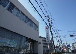 銀行　千葉興業銀行　豊四季支店（銀行）まで800m