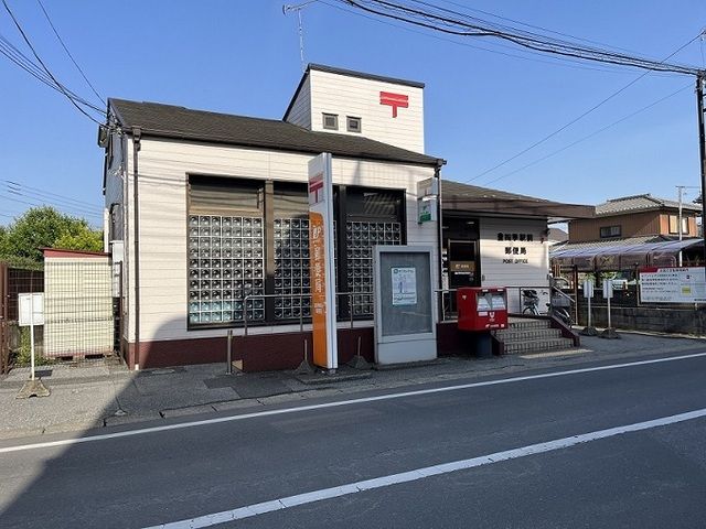 郵便局　豊四季郵便局（郵便局）まで800m