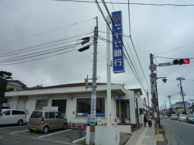銀行　七十七銀行中山支店（銀行）まで857m