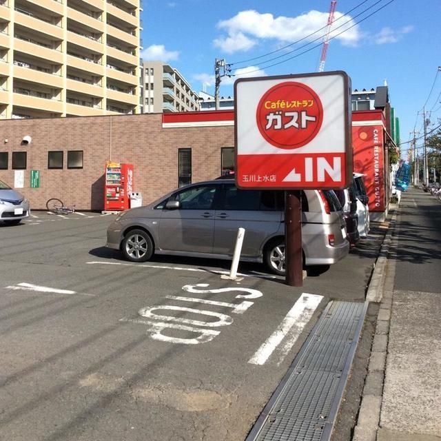 飲食店　ガスト玉川上水店（飲食店）まで655m